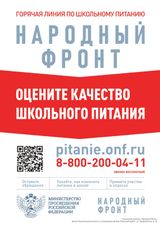 Чекуевская СОШ